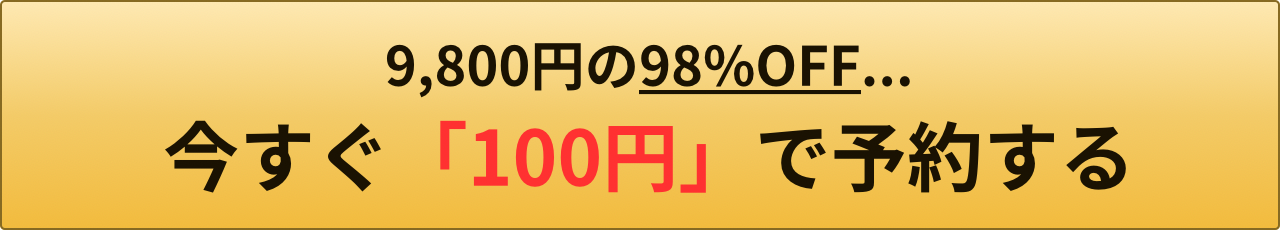 バウンス&キラキラボタン