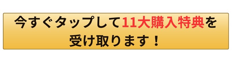 動くボタン